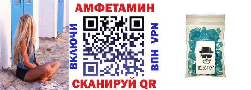 Amphetamine 98%  MEGA ссылки  Николаевск-на-Амуре  где купить наркотик 