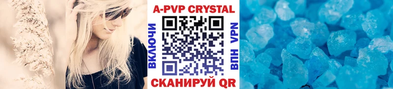 A PVP СК Николаевск-на-Амуре