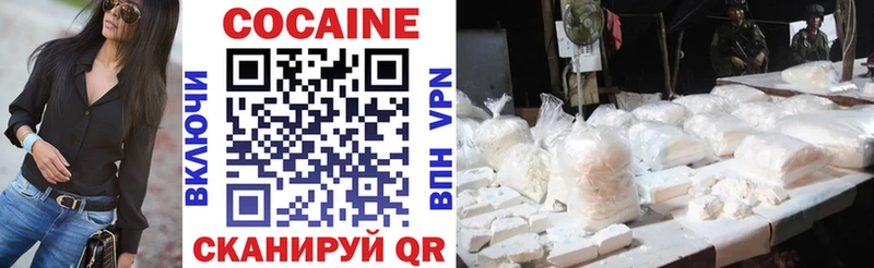 Cocaine FishScale Николаевск-на-Амуре