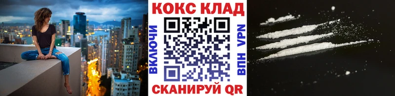 цены   Николаевск-на-Амуре  Cocaine Перу 