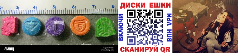цена   Николаевск-на-Амуре  Экстази Дубай 