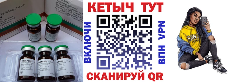 blacksprut онион Николаевск-на-Амуре сайты даркнета Telegram КЕТАМИН VHQ