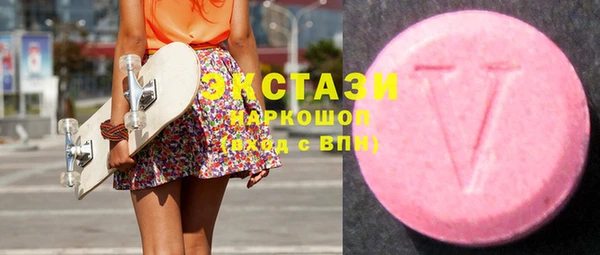индика Красноперекопск