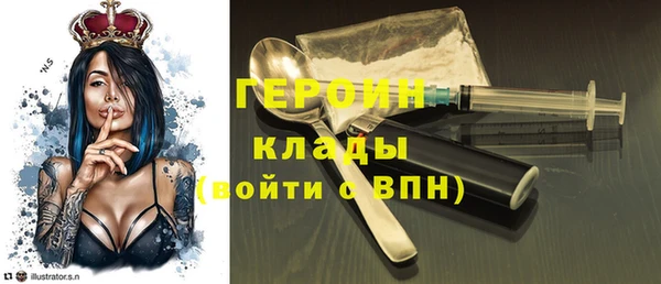 COCAINE Белоозёрский