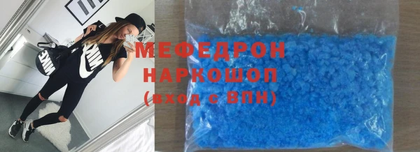 индика Красноперекопск