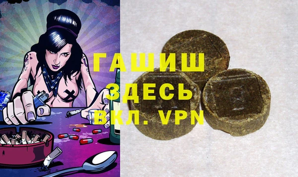 индика Красноперекопск