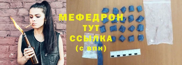 амф Краснослободск