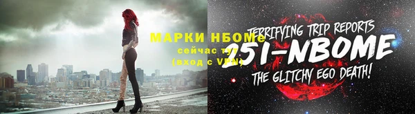 трава Киселёвск