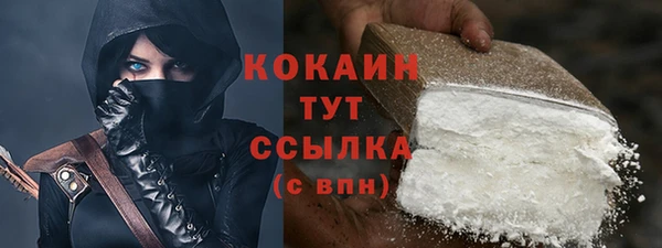 COCAINE Белоозёрский