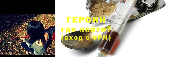 индика Красноперекопск