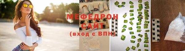 амф Краснослободск
