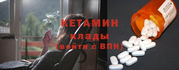 альфа пвп Костерёво