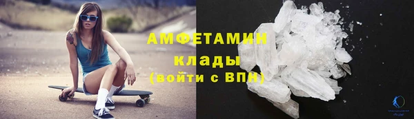 альфа пвп Костерёво
