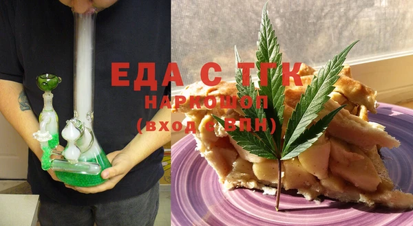 амф Краснослободск