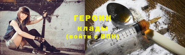 COCAINE Белоозёрский