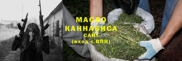 амф Краснослободск