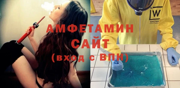 альфа пвп Костерёво