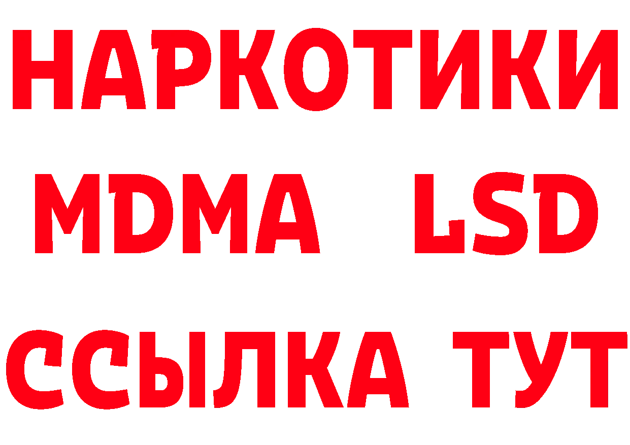 ТГК вейп с тгк как зайти нарко площадка blacksprut Николаевск-на-Амуре