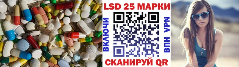 даркнет сайт  Николаевск-на-Амуре  ЛСД экстази ecstasy 