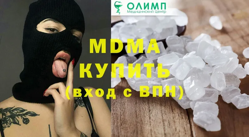 MEGA как зайти  Николаевск-на-Амуре  MDMA молли 