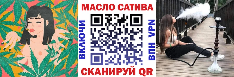 ТГК Wax Николаевск-на-Амуре