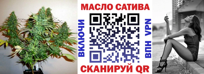 ТГК вейп с тгк  Николаевск-на-Амуре 