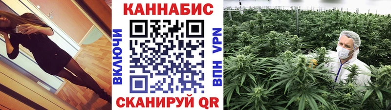 Каннабис AK-47 Николаевск-на-Амуре